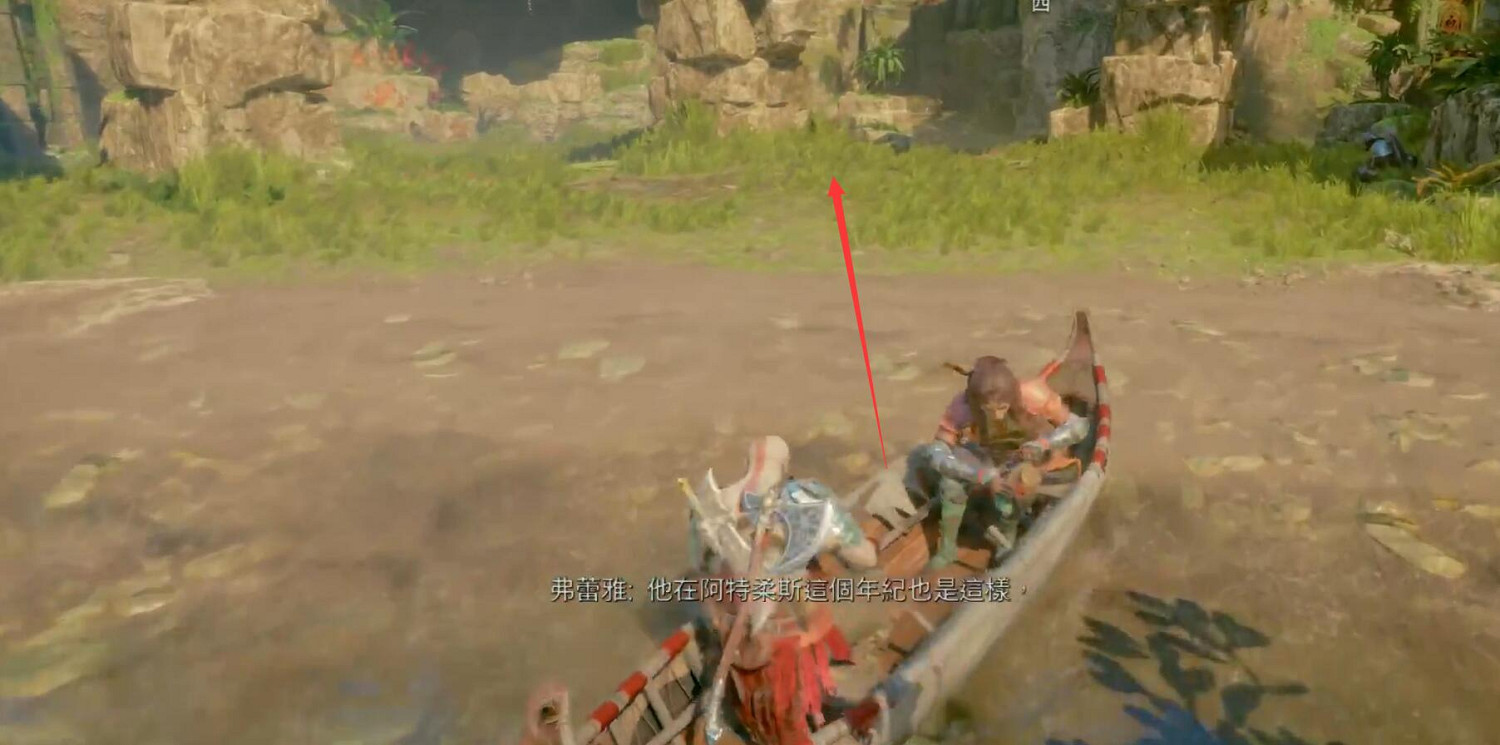 《戰神5》血蜜酒號角全收集攻略