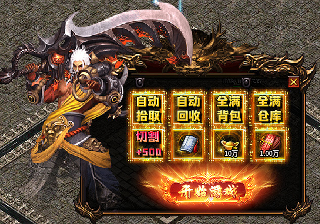 爆火新服辣爽體驗,996盒子傳奇手遊“藍貓攻速火龍”以速逆天 爆火新服辣爽體驗,996盒子傳奇手遊“藍貓攻速火龍”以速逆天