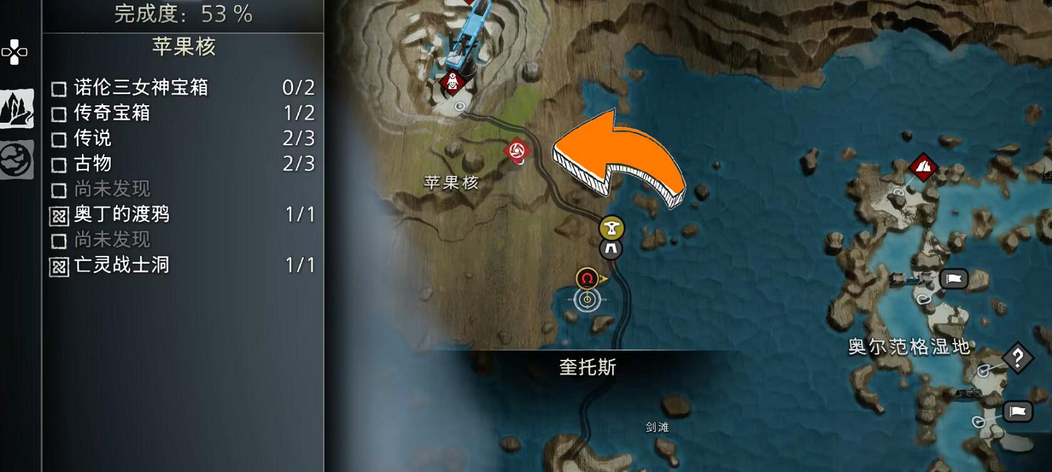 《戰神5》全混沌火花獲得攻略匯總 《戰神5》全混沌火花獲得攻略匯總