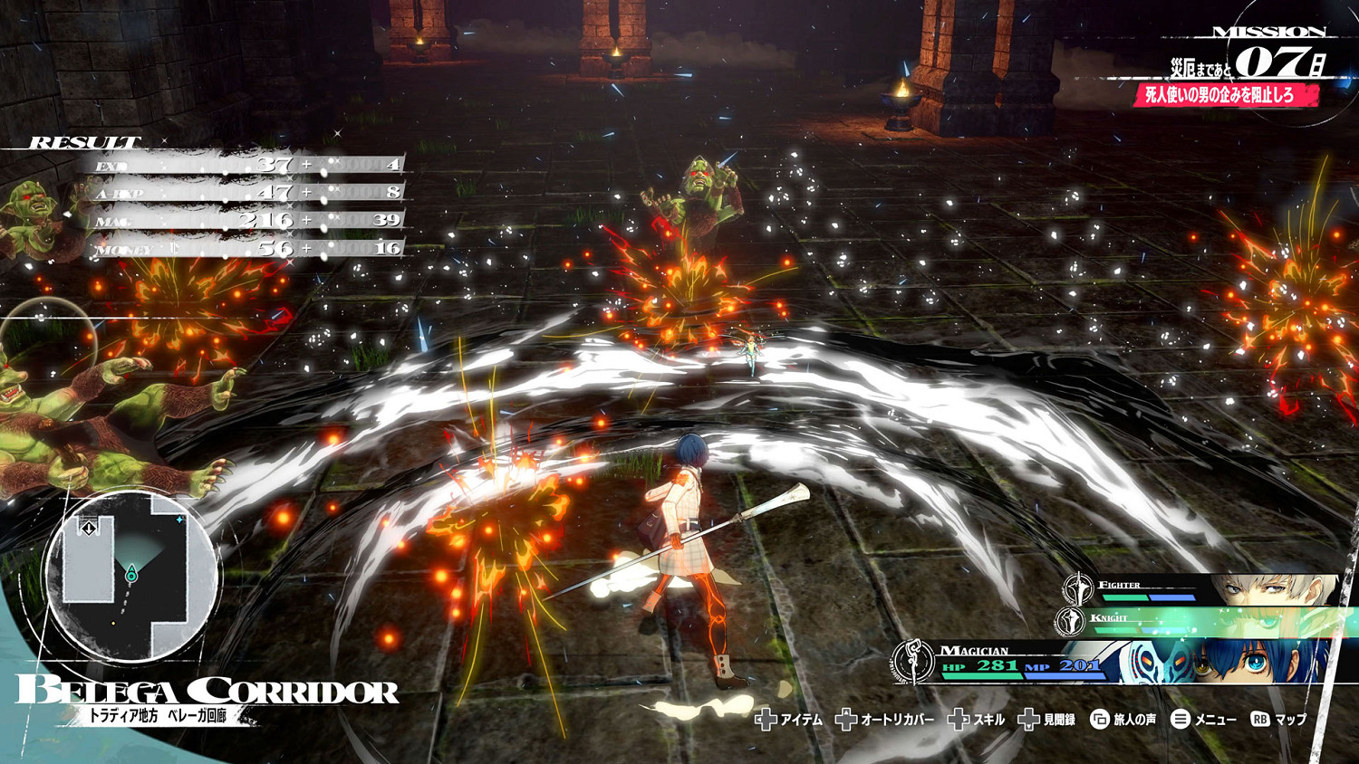 ATLUS新作《暗喻幻想：ReFantazio》介紹一起旅行的夥伴和主要登場人物