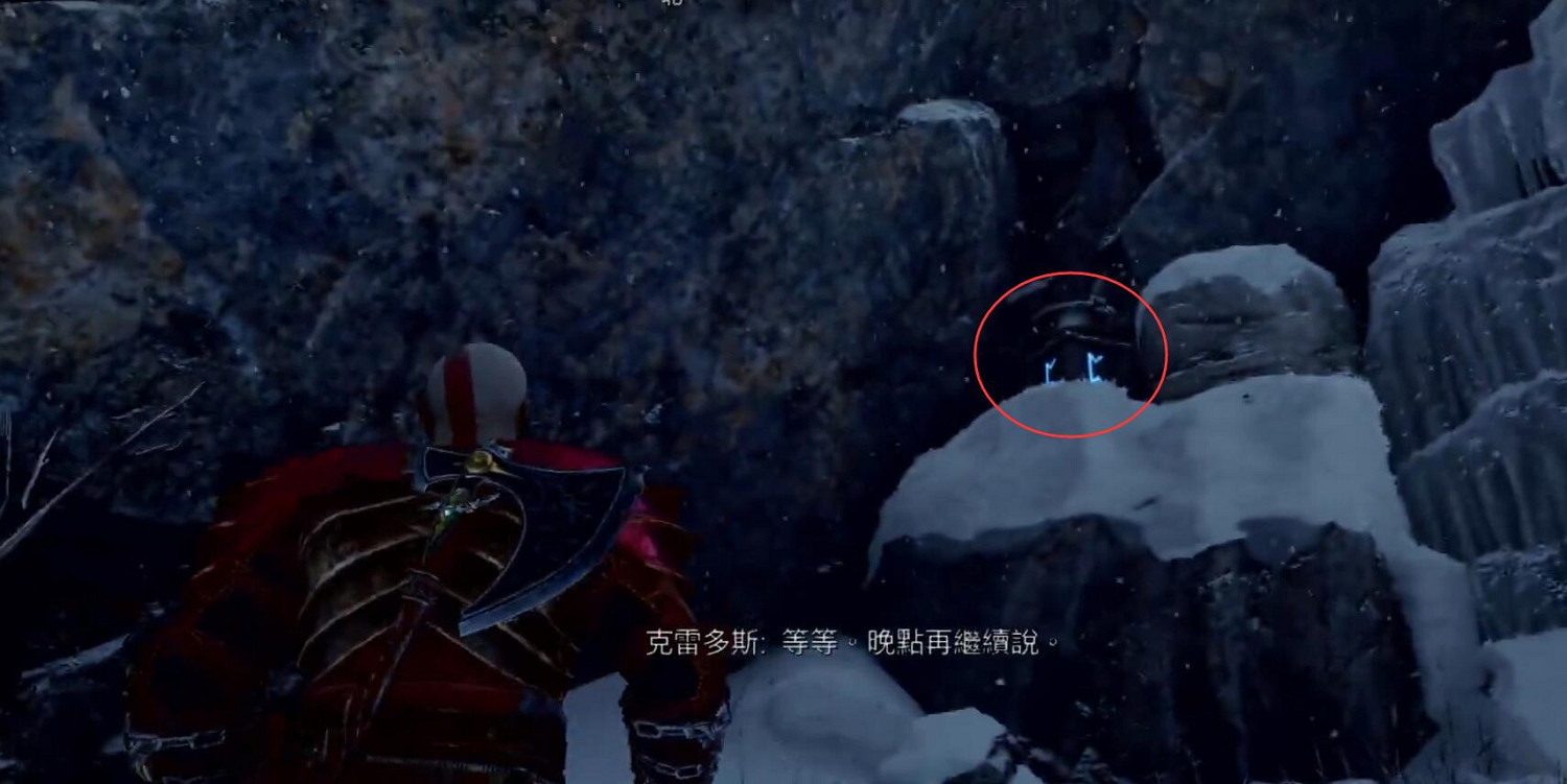 《戰神5》伊登的蘋果全收集攻略