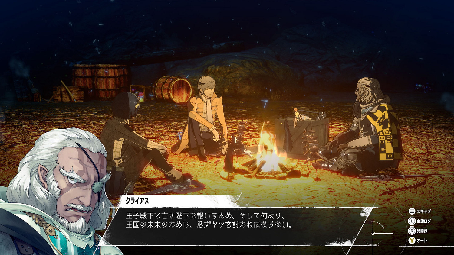 ATLUS新作《暗喻幻想：ReFantazio》介紹一起旅行的夥伴和主要登場人物