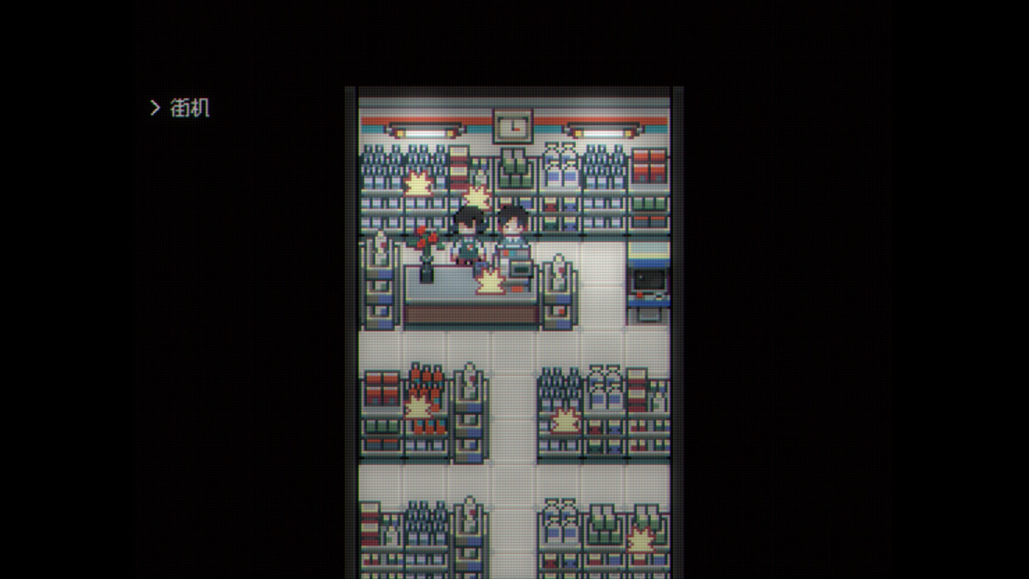 虛擬實境中重回千禧年，復古風解謎遊戲《電子幻術》公開