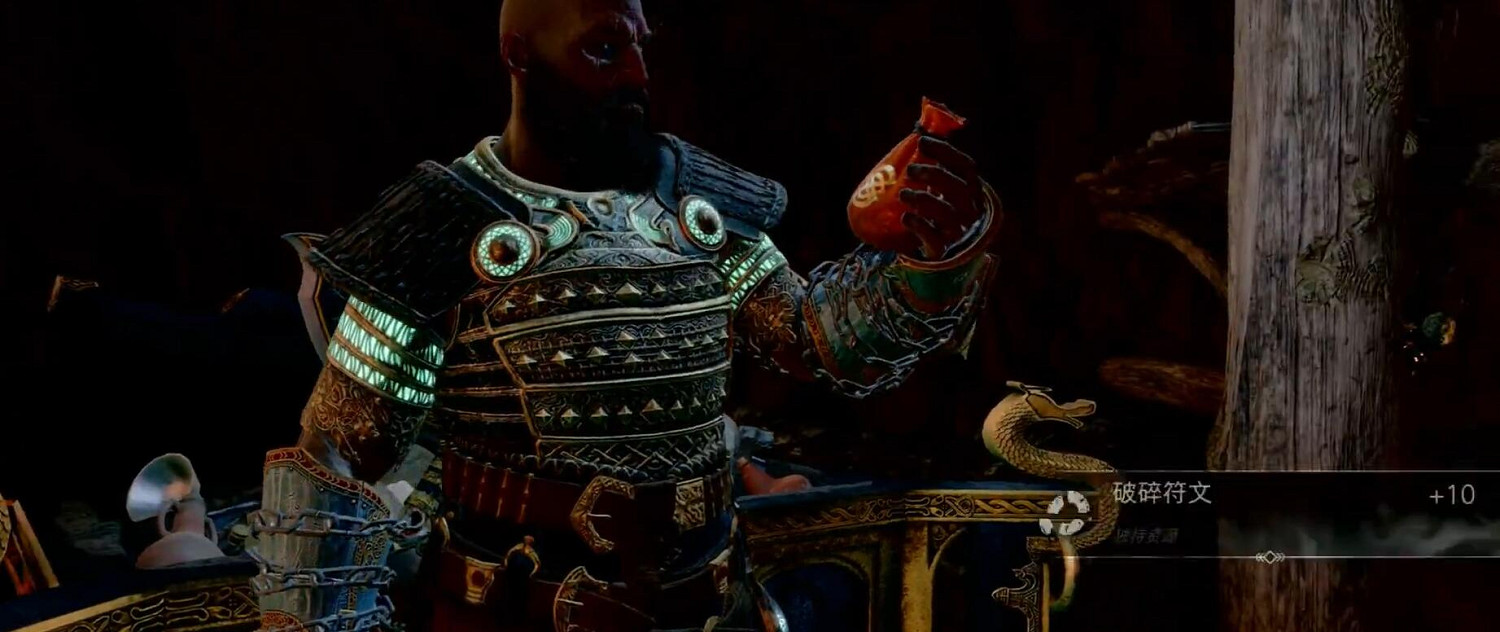 《戰神5》伊登的蘋果全收集攻略