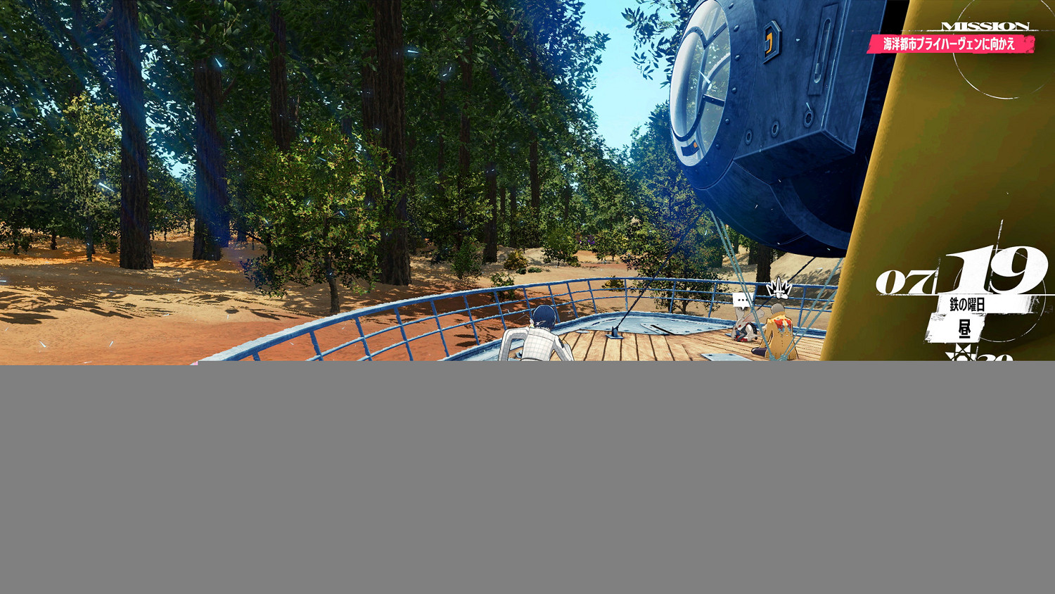 ATLUS新作《暗喻幻想：ReFantazio》介紹一起旅行的夥伴和主要登場人物