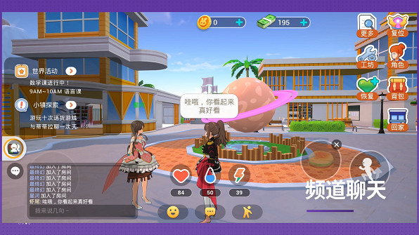 口袋方舟亮相虛幻引擎技術開放日 揭秘UGC創作新體驗 口袋方舟亮相虛幻引擎技術開放日 揭秘UGC創作新體驗