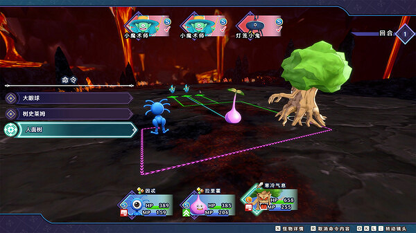 角色扮演遊戲《勇者鬥惡龍 怪物仙境3》上線Steam平台 角色扮演遊戲《勇者鬥惡龍 怪物仙境3》上線Steam平台