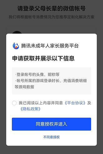 和平精英退款方法 和平精英退款方法