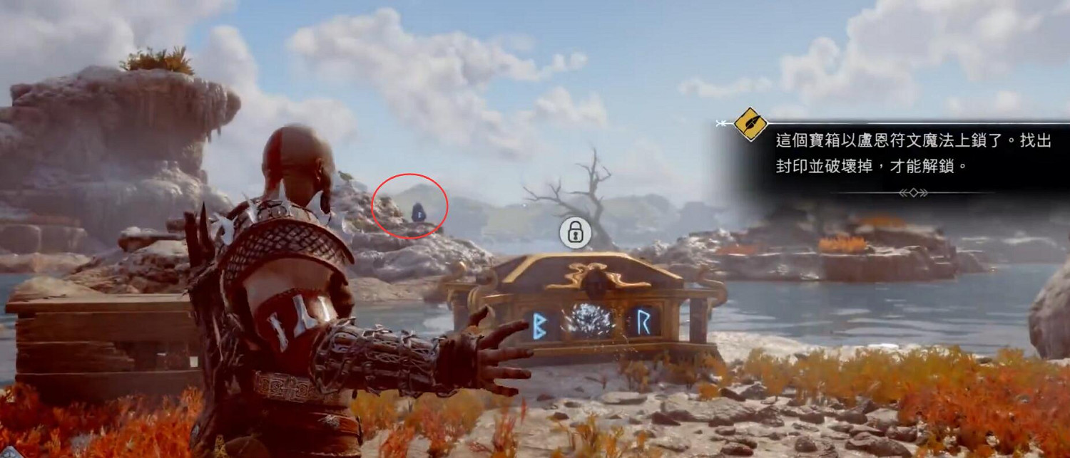 《戰神5》伊登的蘋果全收集攻略