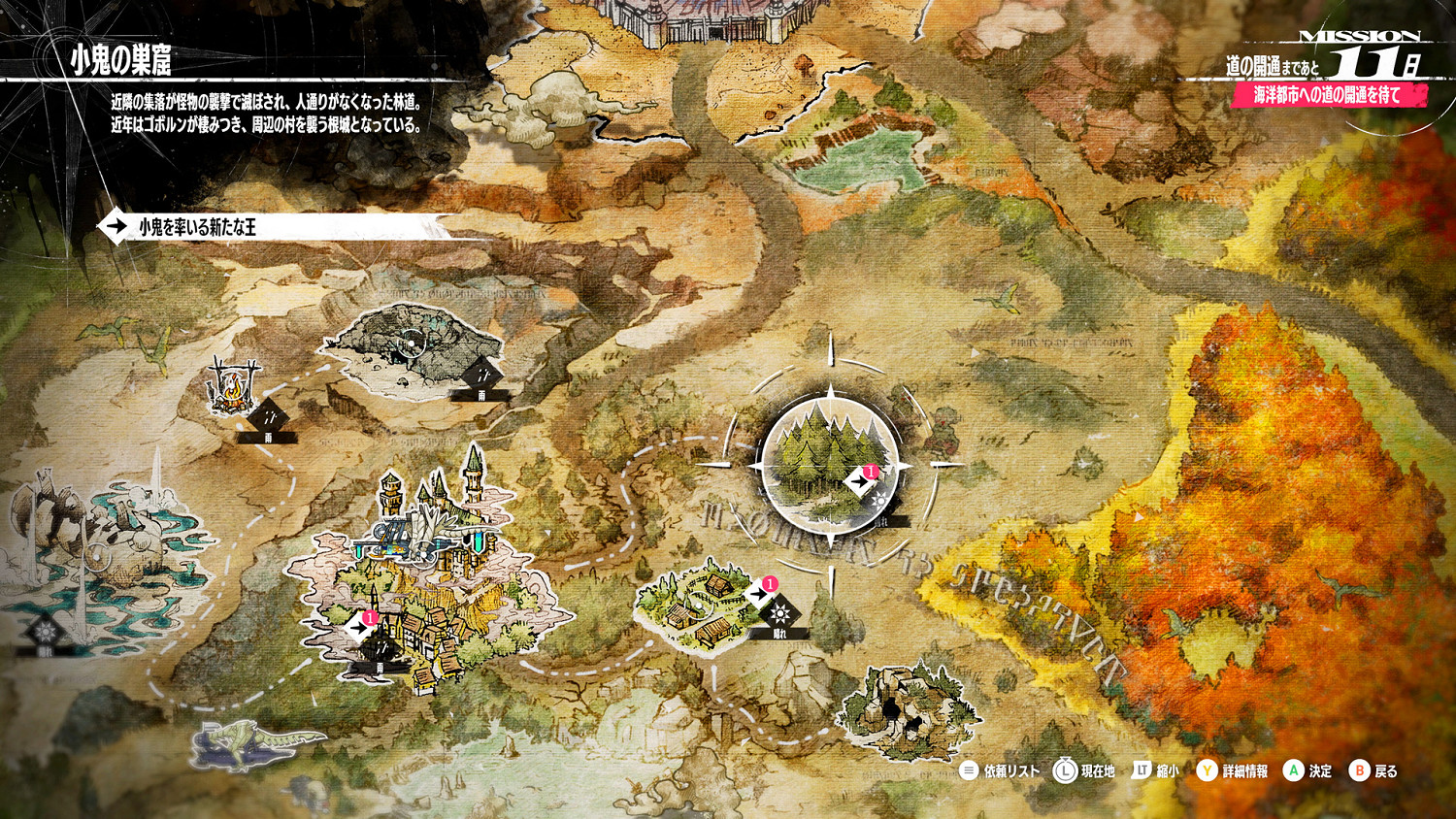 ATLUS新作《暗喻幻想：ReFantazio》介紹一起旅行的夥伴和主要登場人物