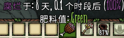 《饑荒連線版》永不妥協火腿棒改動一覽