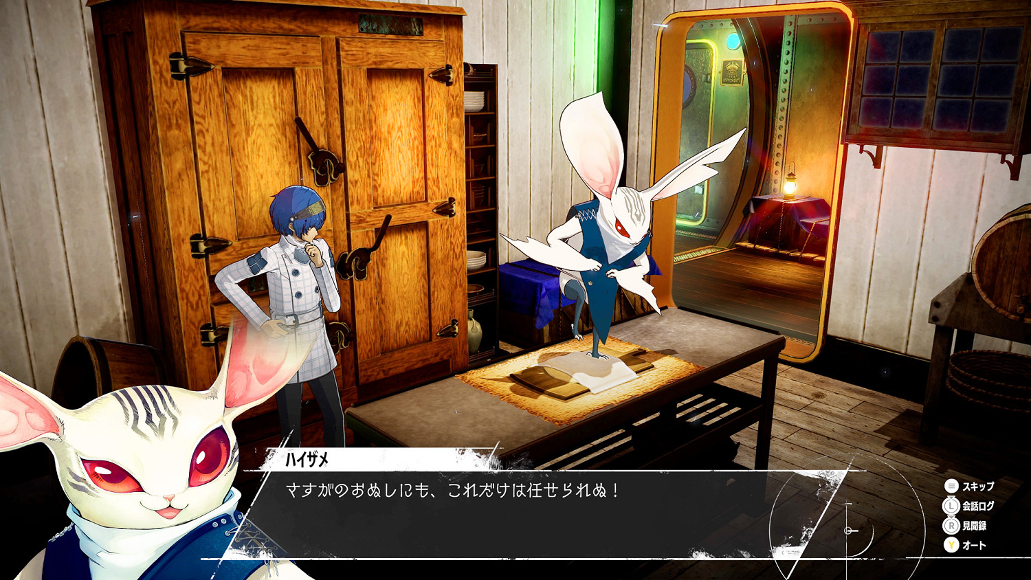 ATLUS新作《暗喻幻想：ReFantazio》介紹一起旅行的夥伴和主要登場人物