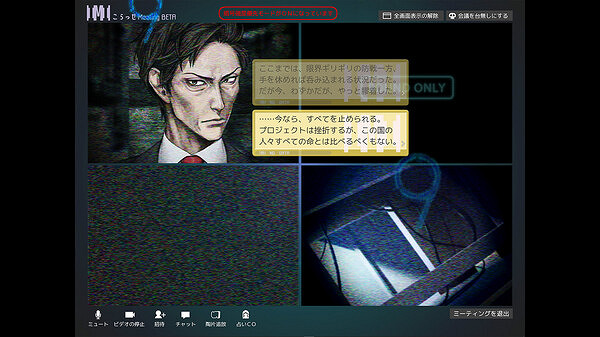 點擊式科幻冒險遊戲《NONUPLE NINE》Steam頁面開放 點擊式科幻冒險遊戲《NONUPLE NINE》Steam頁面開放