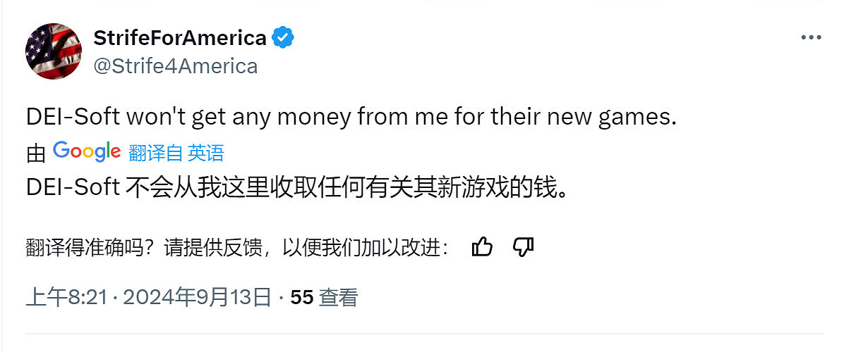 停不下來了？育碧股價又跌了