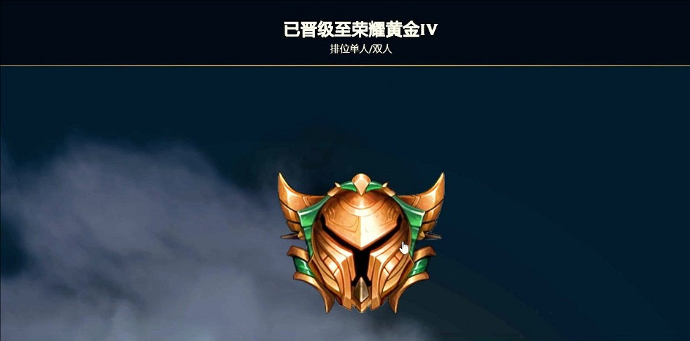 《英雄聯盟》最新勝利皮膚的獲得條件介紹