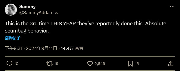 《天命2》Bungie再次指盜用粉絲作品?這次是連動玩具 《天命2》Bungie再次指盜用粉絲作品?這次是連動玩具