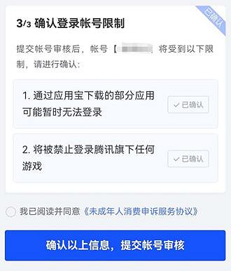 和平精英退款方法 和平精英退款方法