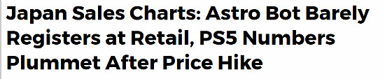 《宇宙機器人》日本實體版銷量滑鐵盧!受PS5漲價影響 《宇宙機器人》日本實體版銷量滑鐵盧!受PS5漲價影響