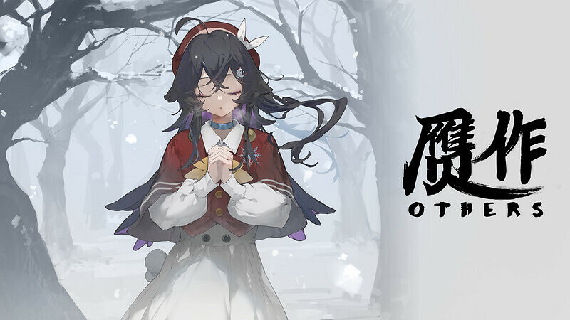AVG遊戲《贗作 次元契約 Others》Steam頁面上線 支援中文 AVG遊戲《贗作 次元契約 Others》Steam頁面上線 支援中文
