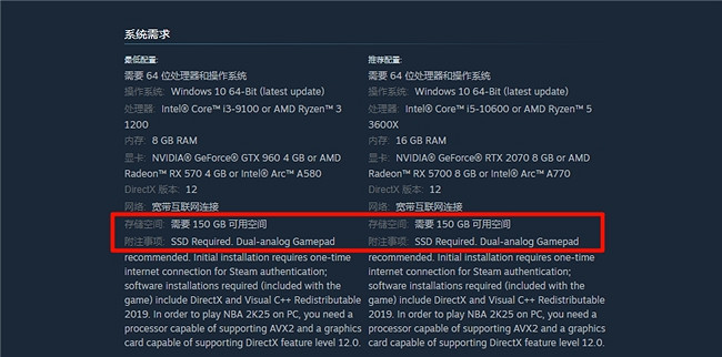 你通關了嗎?《黑神話:悟空》之儲存硬體“秘籍” 你通關了嗎?《黑神話:悟空》之儲存硬體“秘籍”