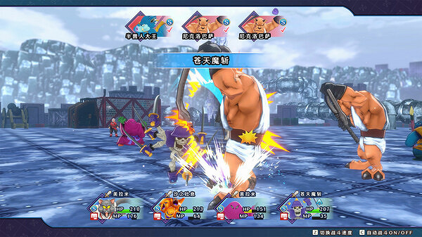 角色扮演遊戲《勇者鬥惡龍 怪物仙境3》上線Steam平台 角色扮演遊戲《勇者鬥惡龍 怪物仙境3》上線Steam平台