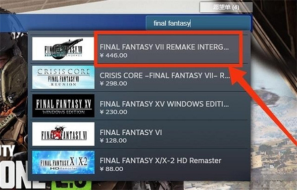 《最終幻想7重製版》英文名介紹 《最終幻想7重製版》英文名介紹