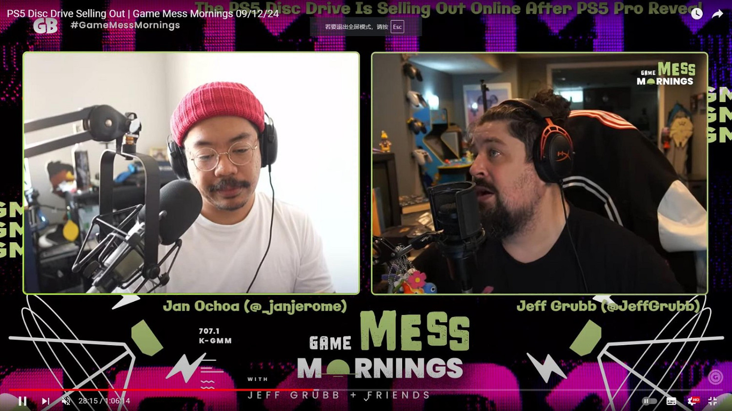 傳聞:索尼新一期State of Play將於9月24日開啟 傳聞:索尼新一期State of Play將於9月24日開啟