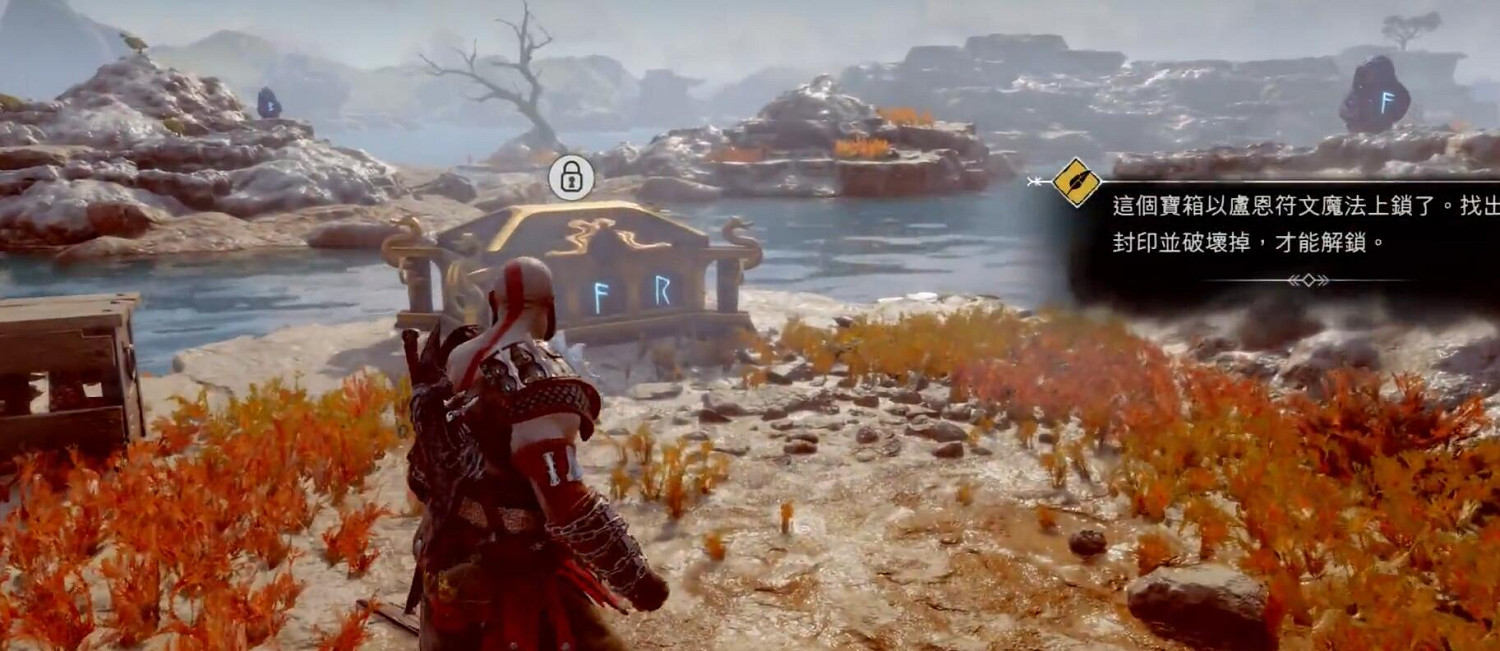 《戰神5》伊登的蘋果全收集攻略