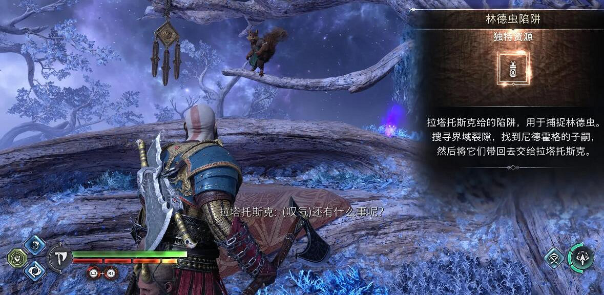 《戰神5》全烈風火花獲得攻略匯總