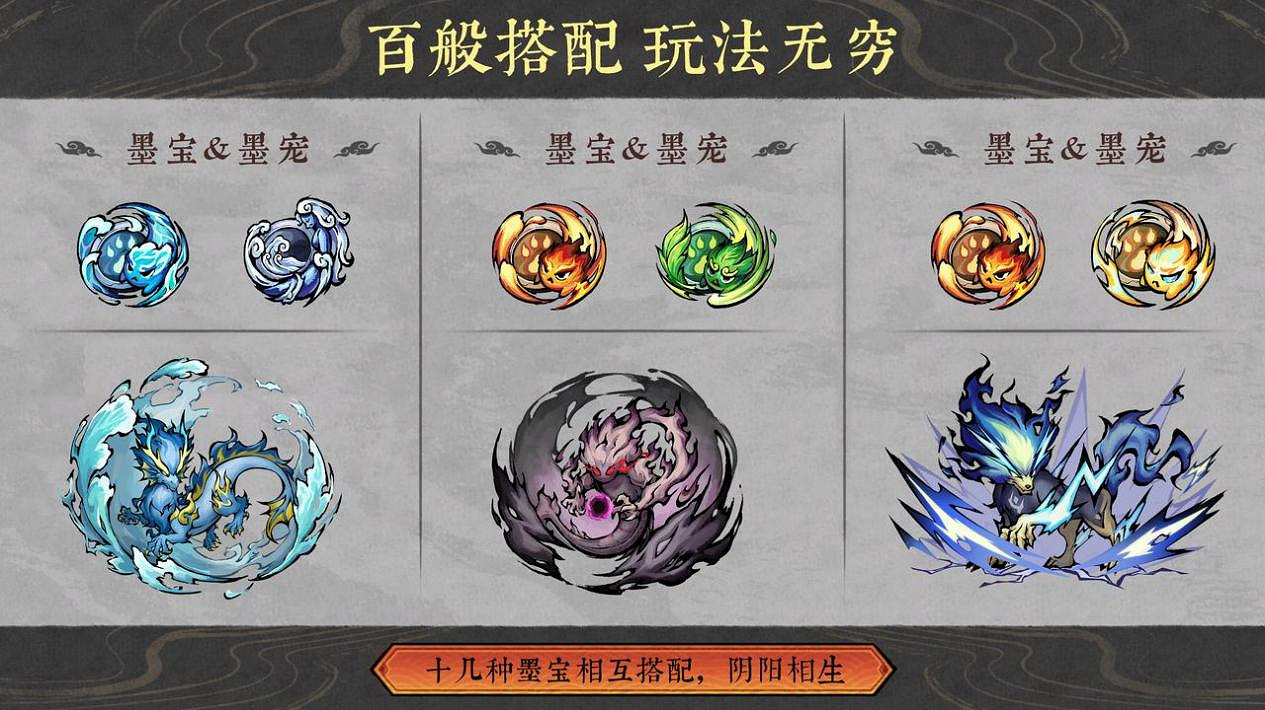 首發特惠僅需約新台幣214元!水墨風動作Rogue遊戲《墨境》將於9月27日發售! 首發特惠僅需約新台幣214元!水墨風動作Rogue遊戲《墨境》將於9月27日發售!