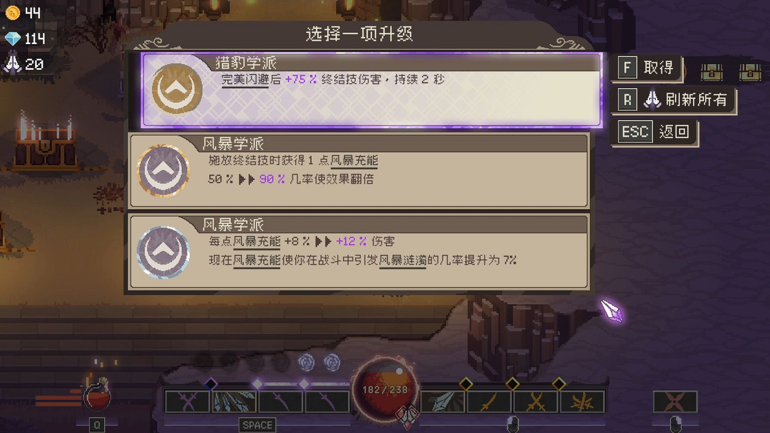 像素風肉鴿《風暴馭使》9月13日Steam全球正式上線