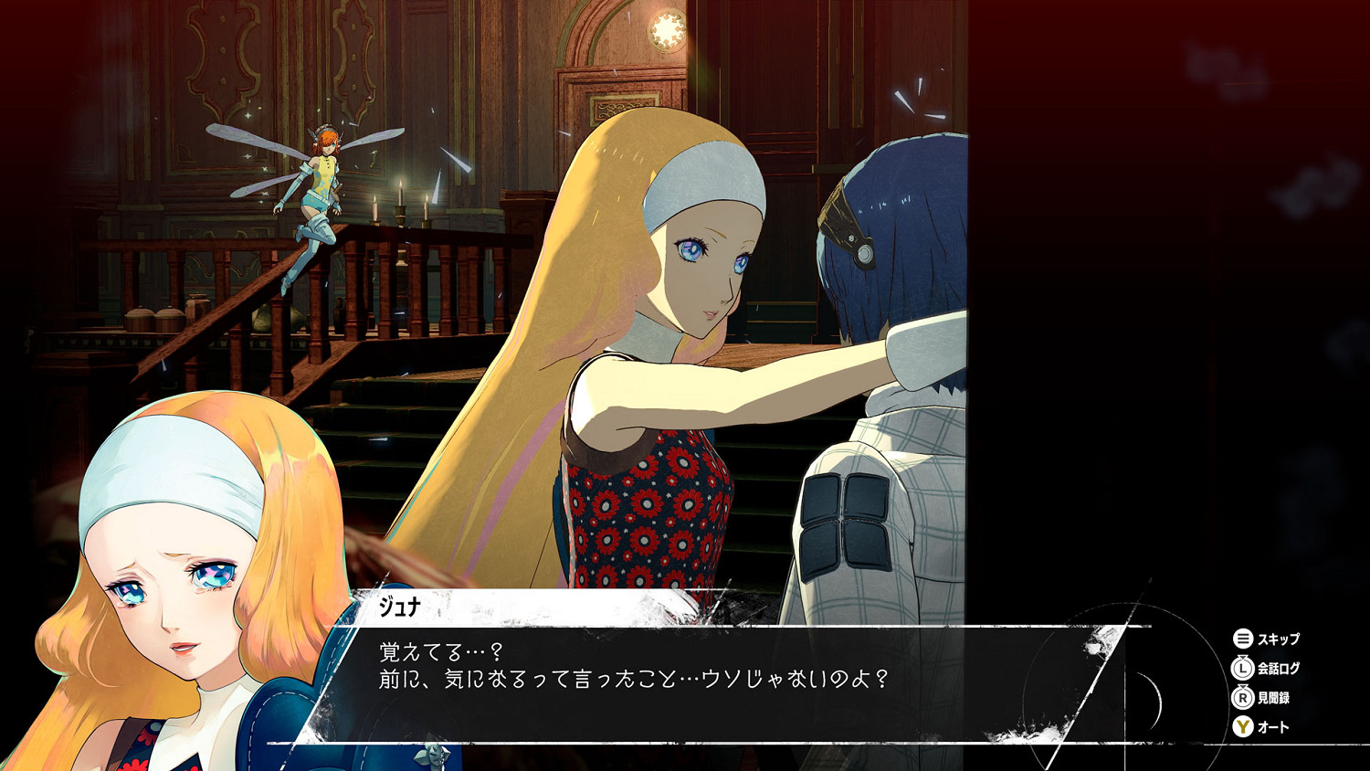 ATLUS新作《暗喻幻想：ReFantazio》介紹一起旅行的夥伴和主要登場人物