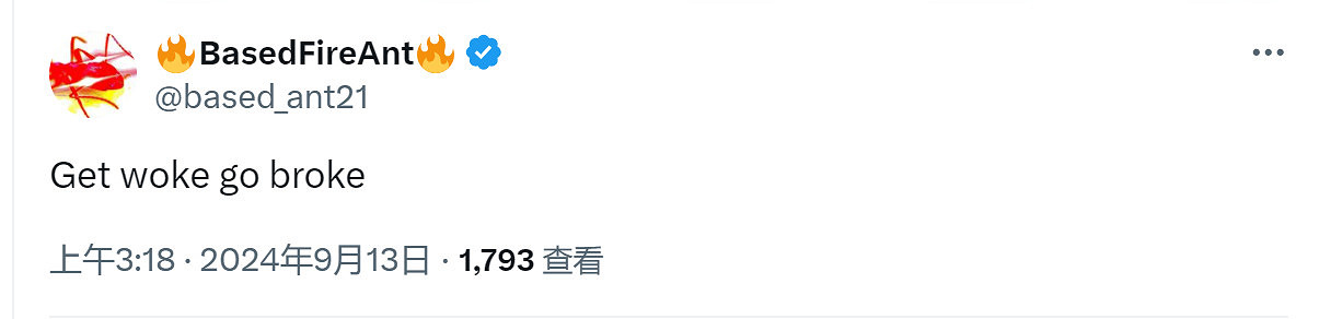 停不下來了？育碧股價又跌了