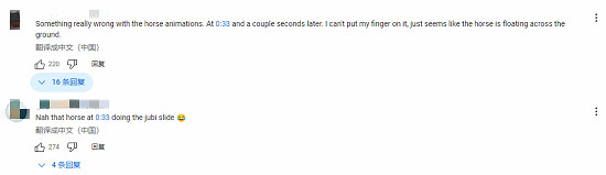 《刺客教條：影》預告片曝光，網友吐槽馬匹行走動畫