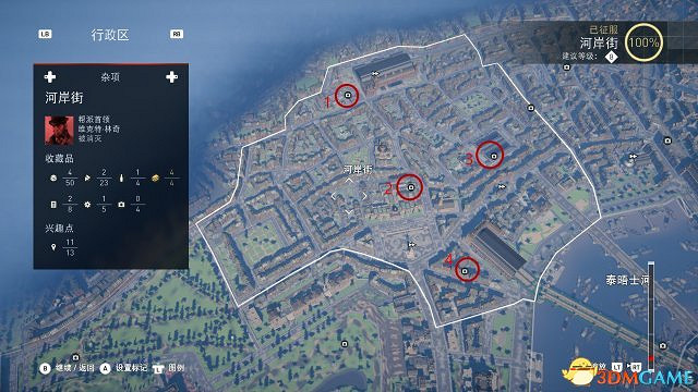 刺客教條梟雄倫敦的秘密全八音盒位置