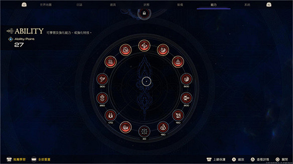 PC版《最終幻想16》買不買?召喚獸足以成為入坑理由 PC版《最終幻想16》買不買?召喚獸足以成為入坑理由