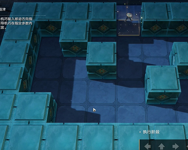 崩壞星穹鐵道曜青的棋友通關攻略