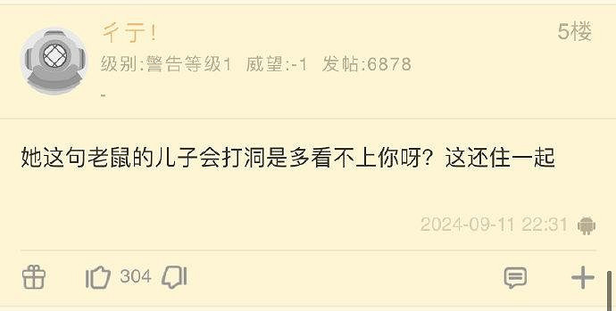 玩家帶女兒看《黑神話》 丈母娘指責這是害了孩子! 玩家帶女兒看《黑神話》 丈母娘指責這是害了孩子!