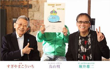 70歲的堀井雄二表示自己事必躬親!還沒有想退休 70歲的堀井雄二表示自己事必躬親!還沒有想退休