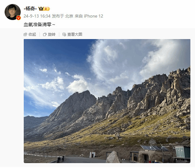 《黑神話》主創楊奇去西藏引外網熱議:是為了DLC吧? 《黑神話》主創楊奇去西藏引外網熱議:是為了DLC吧?