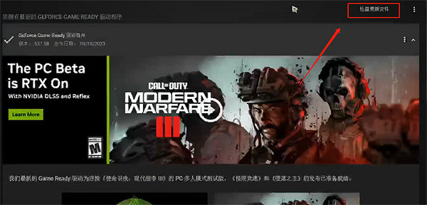 《戰地風雲2042》無法進入解決方法 《戰地風雲2042》無法進入解決方法