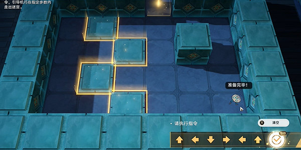 崩壞星穹鐵道曜青的棋友通關攻略