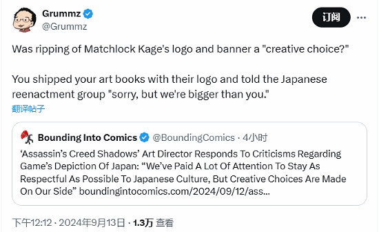 前暴雪製作人發文：《刺客教條:影》侵權不叫創作！