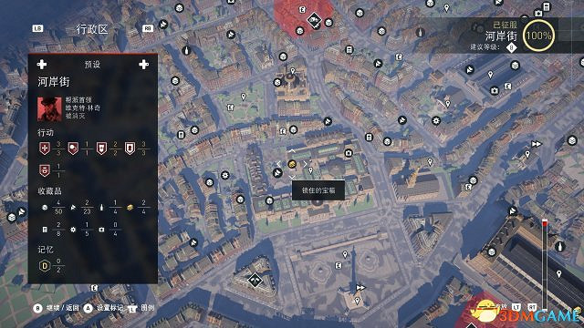 刺客教條梟雄全特殊材料入手攻略 刺客教條梟雄全特殊材料入手攻略