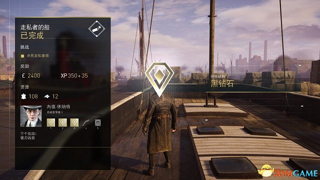刺客教條梟雄全特殊材料入手攻略 刺客教條梟雄全特殊材料入手攻略