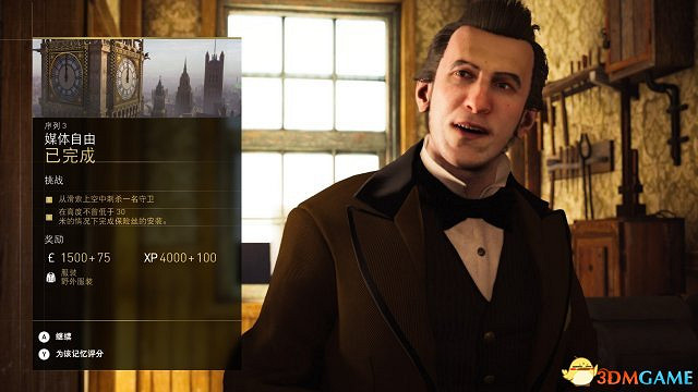 刺客教條梟雄雅各布全服裝收集攻略 刺客教條梟雄雅各布全服裝收集攻略