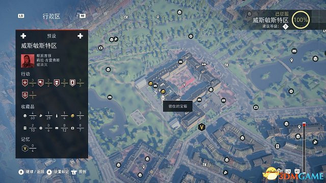 刺客教條梟雄全特殊材料入手攻略 刺客教條梟雄全特殊材料入手攻略