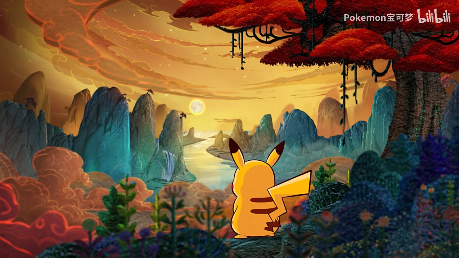 上美打造中國風寶可夢:中秋動畫《但願夢長久》發布! 上美打造中國風寶可夢:中秋動畫《但願夢長久》發布!