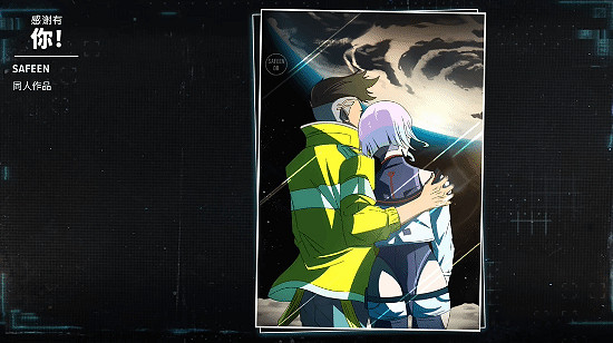 《邊緣行者》官方慶祝二周年!推出周年特輯慶中秋! 《邊緣行者》官方慶祝二周年!推出周年特輯慶中秋!