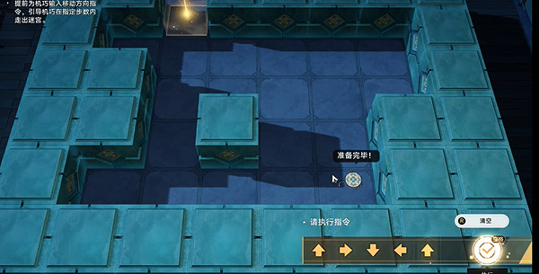 崩壞星穹鐵道曜青的棋友通關攻略